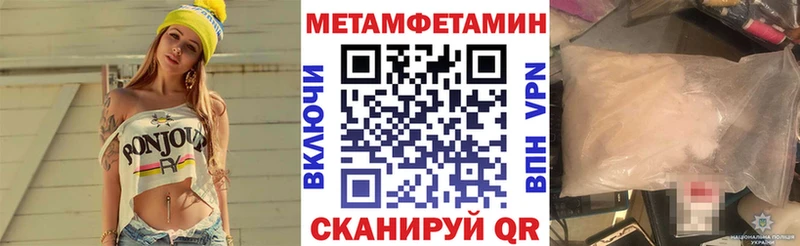 Amphetamine Розовый  Углегорск 