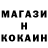 Кодеин напиток Lean (лин) Volniy Dag