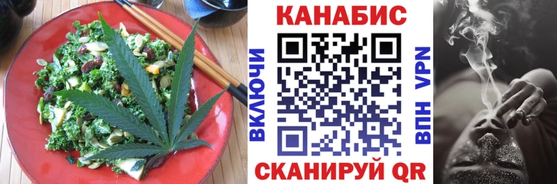 Cannafood конопля  купить закладку  Углегорск 