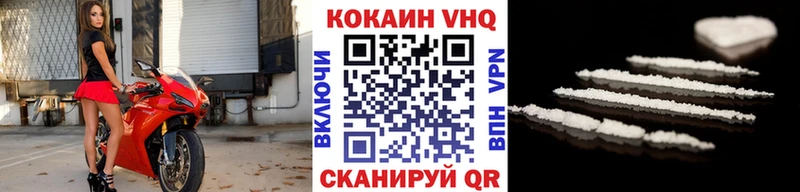 кракен ССЫЛКА  Углегорск  КОКАИН 99%  где продают наркотики 