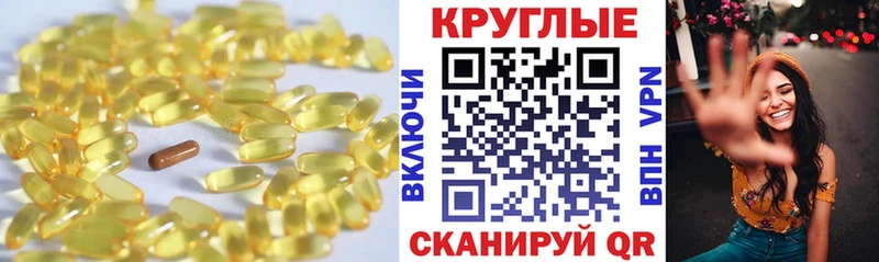 Экстази MDMA  omg как зайти  Углегорск  как найти наркотики 