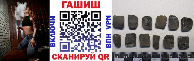 хочу Углегорск ссылка на мегу рабочий сайт ГАШ гарик