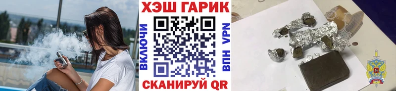 ГАШИШ AMNESIA HAZE Углегорск