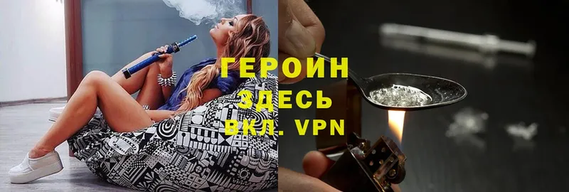 ГЕРОИН гречка Углегорск