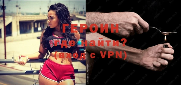 меф VHQ Няндома