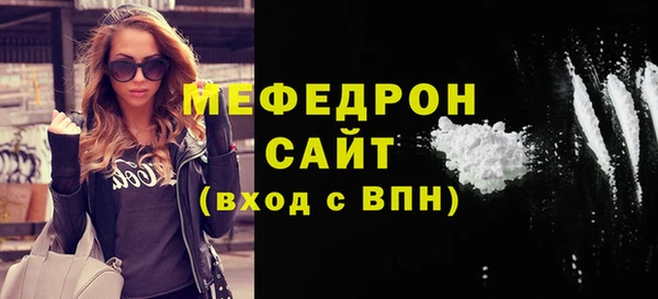 меф VHQ Няндома