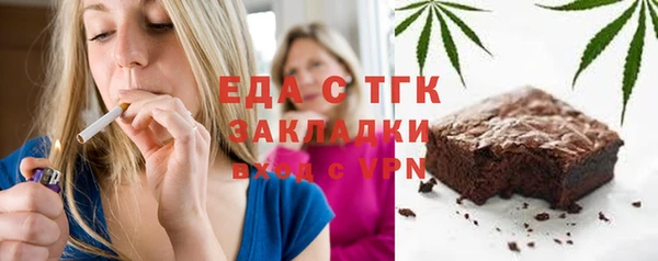 гашишное масло Осташков
