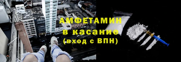 амф Нязепетровск