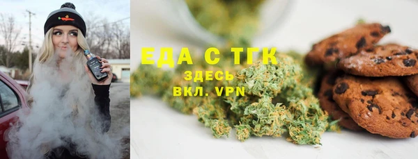 гашишное масло Осташков