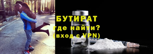 амф Нязепетровск