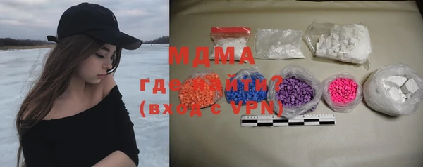 дживик Осинники