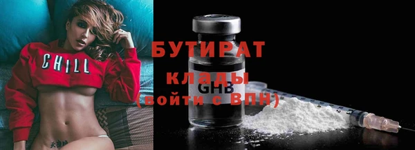 амф Нязепетровск