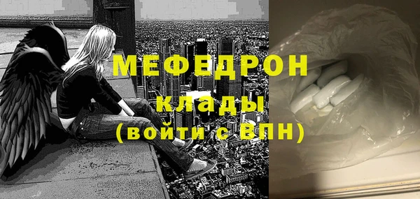 дживик Осинники