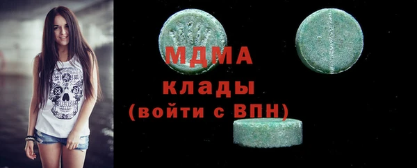 MDMA Premium VHQ Бородино