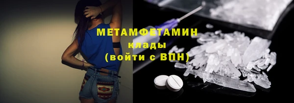 гашишное масло Осташков
