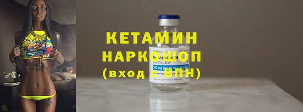 кокаин Нягань