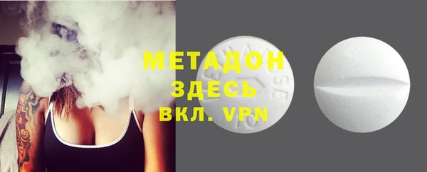 MDMA Premium VHQ Бородино