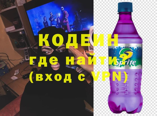 кокаин Нягань