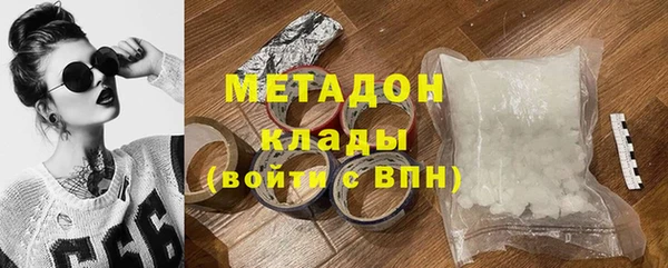 кокаин Нягань
