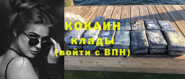 гашишное масло Осташков