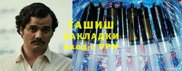 амф Нязепетровск