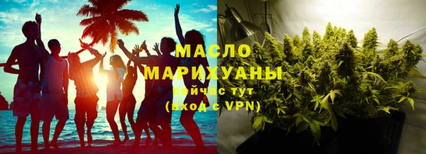 MESCALINE Бронницы