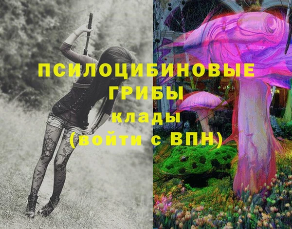гашишное масло Осташков