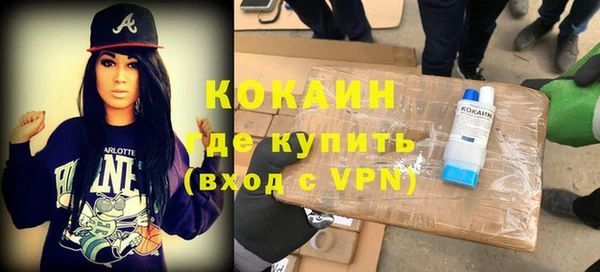 кокаин Нягань