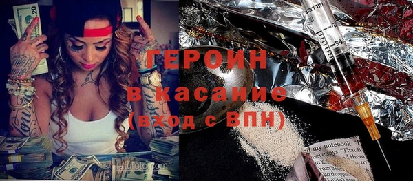 кокаин Нягань