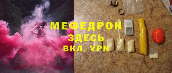 MESCALINE Бронницы