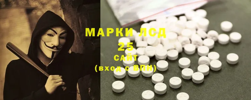 ЛСД экстази ecstasy  Углегорск 